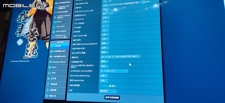 華碩 ax86u x 鬼滅之刃 簡易開箱
