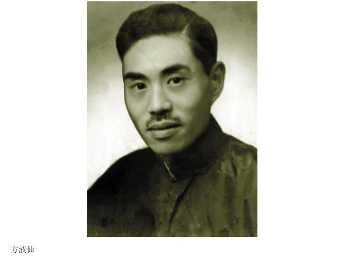 點我看大圖 “国货大王”方液仙的“国货抗战” ( 趣味往事一則,友善轉載。 )