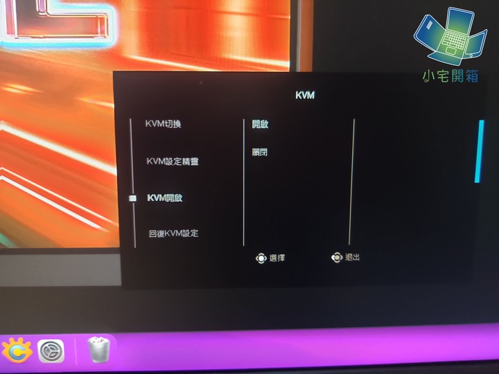 【小宅開箱】更快更大更廣的物理外掛 技嘉M34WQ超寬電競螢幕開箱
