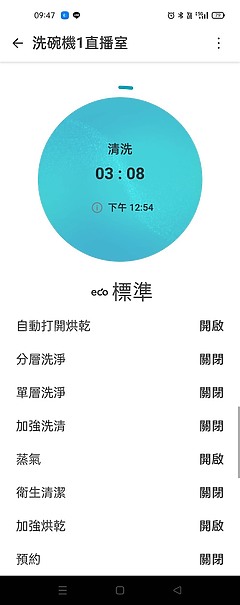 有蒸氣更乾淨!LG QuadWash™ Steam 四方洗蒸氣洗碗機