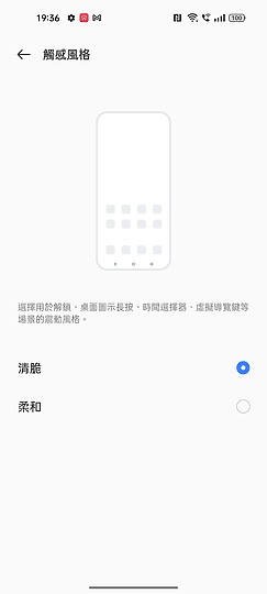 realme 9 Pro+體驗｜旗艦級攝影飛入中階機！