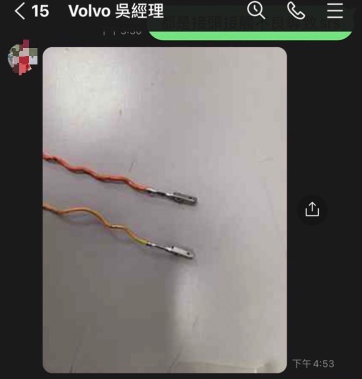 買到檸檬車了 .. 2021 V60 B4M