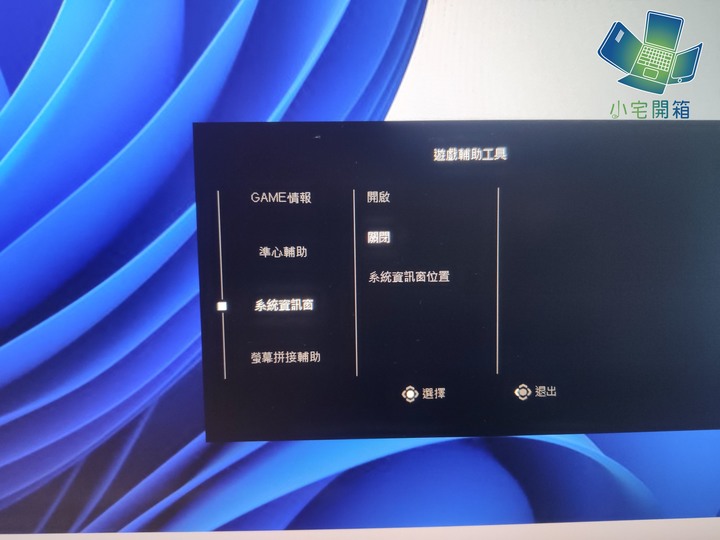 【小宅開箱】更快更大更廣的物理外掛 技嘉M34WQ超寬電競螢幕開箱