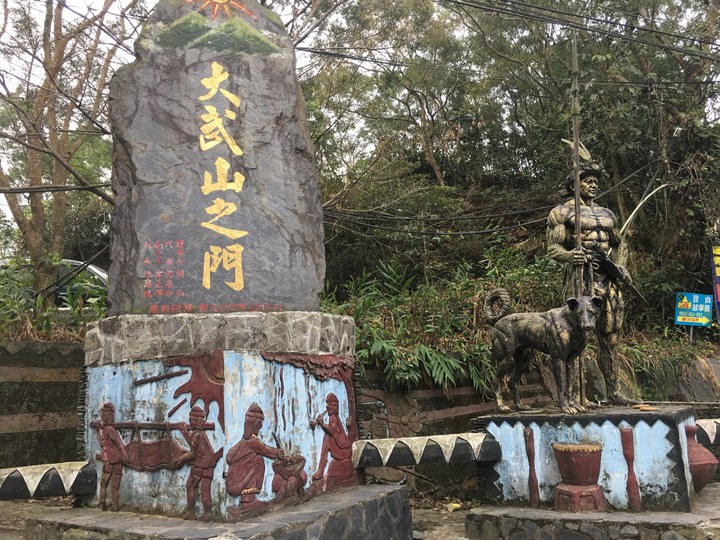 新春第一登-北大武日湯真山