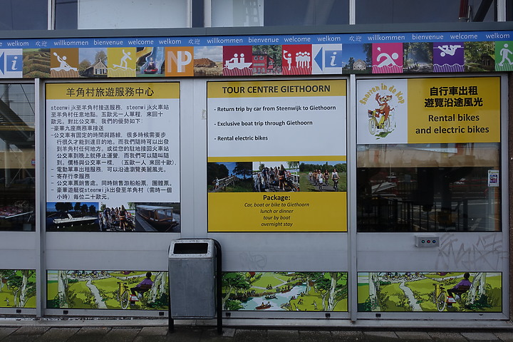 【外星貓遊地球】20220222 貓咪日~貓就是不按牌理出牌之四處亂貼文(荷蘭:羊角村)