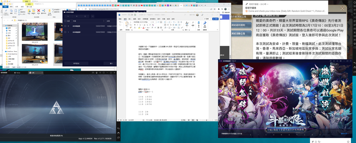 MSI 343CQR 3C菜鳥試用小小心得