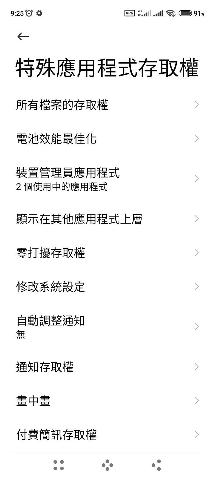點我看大圖
