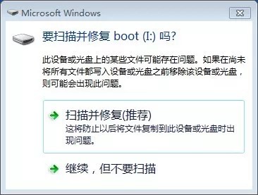 工業樹莓派怎麼保存和安裝映像