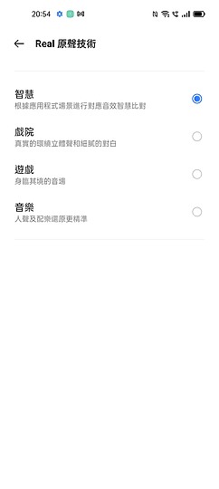 realme 9i體驗｜外觀出眾的平價4G之選
