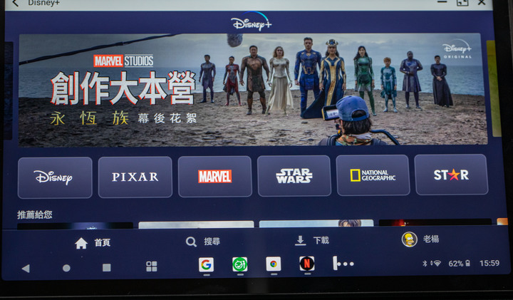 【試用】Lenovo Tab P11 Plus平板電腦一機在手娛樂無窮，學習及工作也輕鬆上手