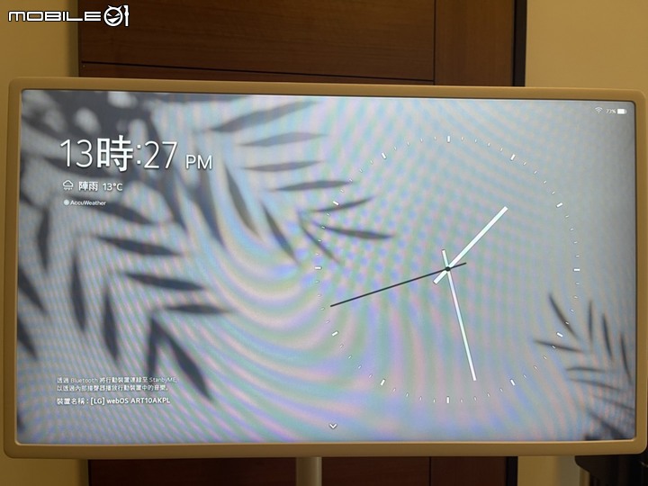 ★圓圓貓實測開箱 ★讓人無法抗拒的隨身秘書，LG Stanby ME 讓人無法 釋手的渴望