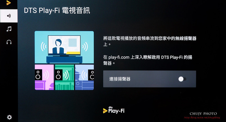 (chujy) PHILIPS PUH8516 杜比影音,流光溢彩 4K高畫質電視