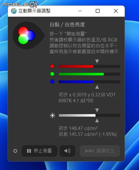 Dell 25 S2522HG 遊戲專用顯示器開箱實測 在 240Hz 高更新率規格內提供靈活使用彈性