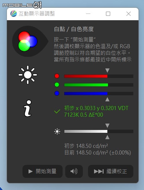 Dell 25 S2522HG 遊戲專用顯示器開箱實測 在 240Hz 高更新率規格內提供靈活使用彈性