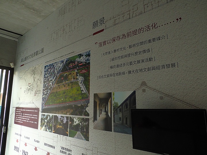 岡山 醒村 |原岡山日本海軍航空隊宿舍群 — 飛行教官們的宿舍,特殊的日治時期2層樓宿舍建築,電視劇《一把青》的取景場景