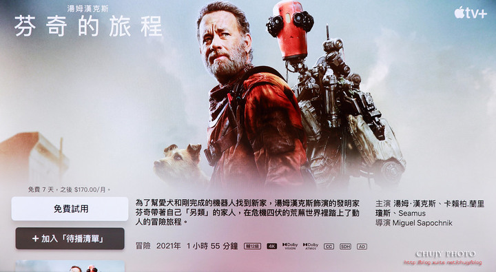 (chujy) PHILIPS PUH8516 杜比影音,流光溢彩 4K高畫質電視