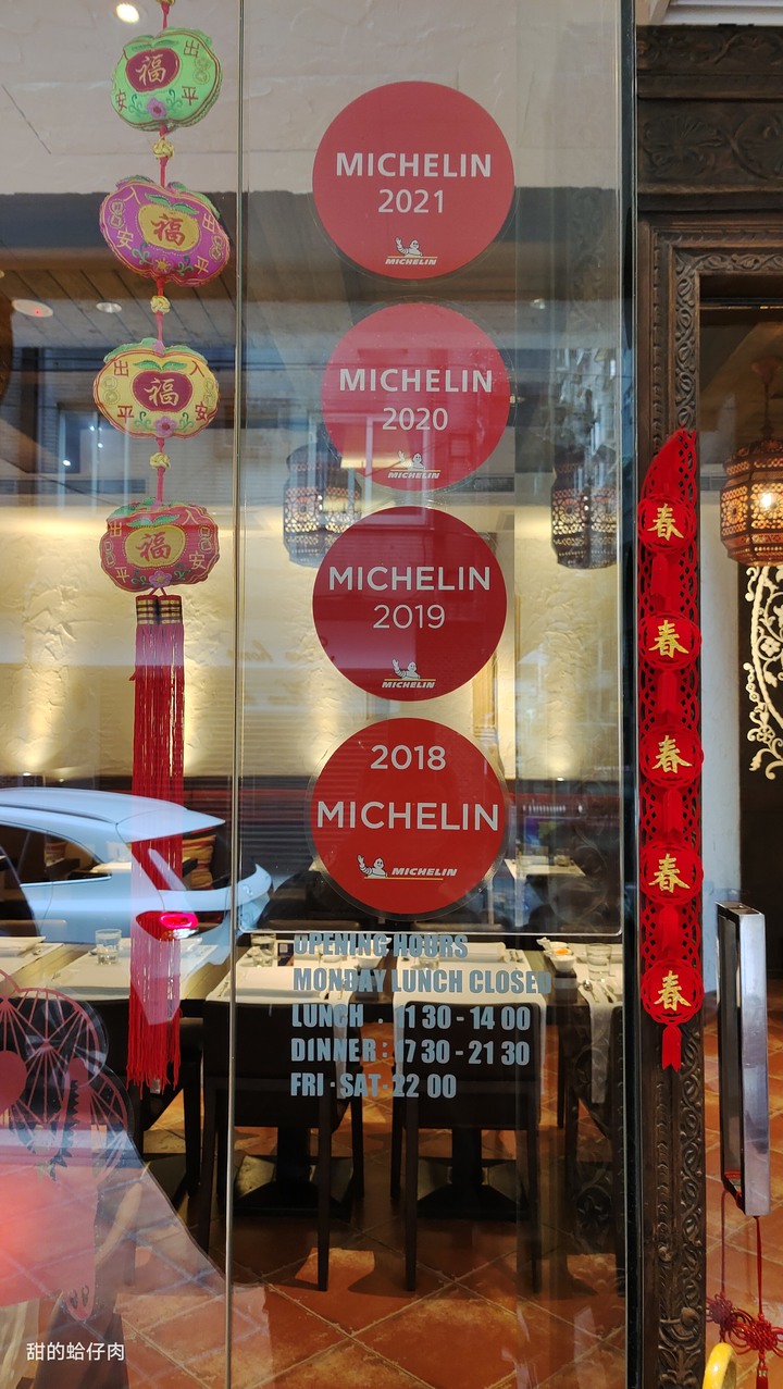 大年初一走春 - 小油坑遊車河 / 番紅花印度美饌吃素 / 星乃咖啡店下午茶