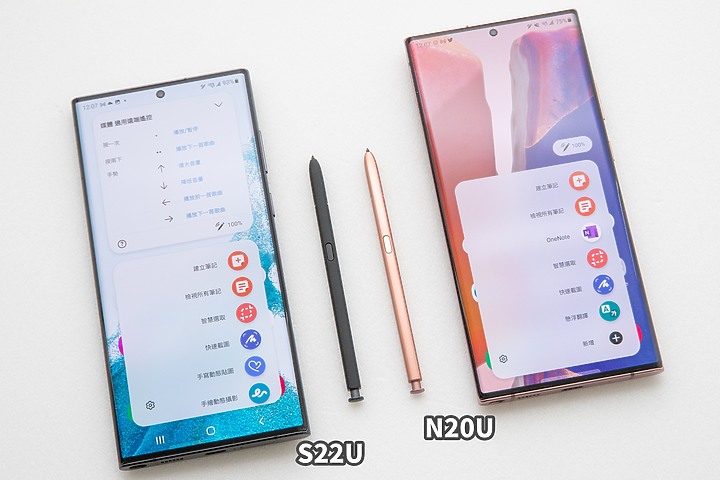 Galaxy S22 Ultra開箱 也跟Note20 Ultra比較一下