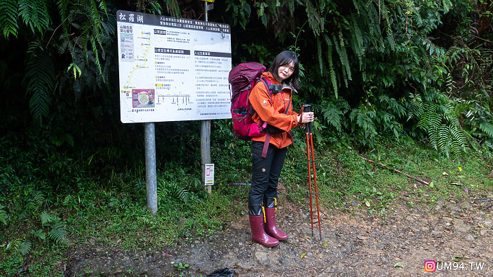 十七歲少女之湖・松蘿湖重裝兩天一夜
