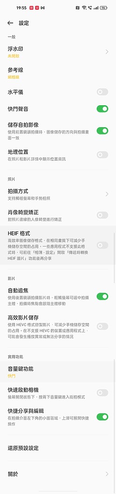 realme 9 Pro+體驗｜旗艦級攝影飛入中階機！
