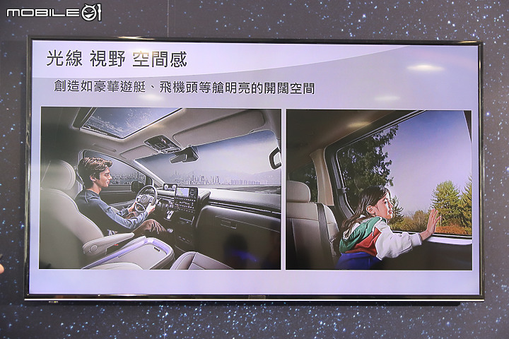【採訪】老闆，來台星艦吧！ Hyundai 新世代商旅「Staria」150 萬元起展開預售！