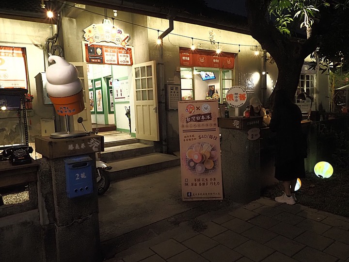 屏東市 屏東縣民公園|崇蘭新村(成功區)|勝利新村 之 屏東燈會展區 — 全臺首座工業遺構公園與最大面積日式宿舍群中的燈會