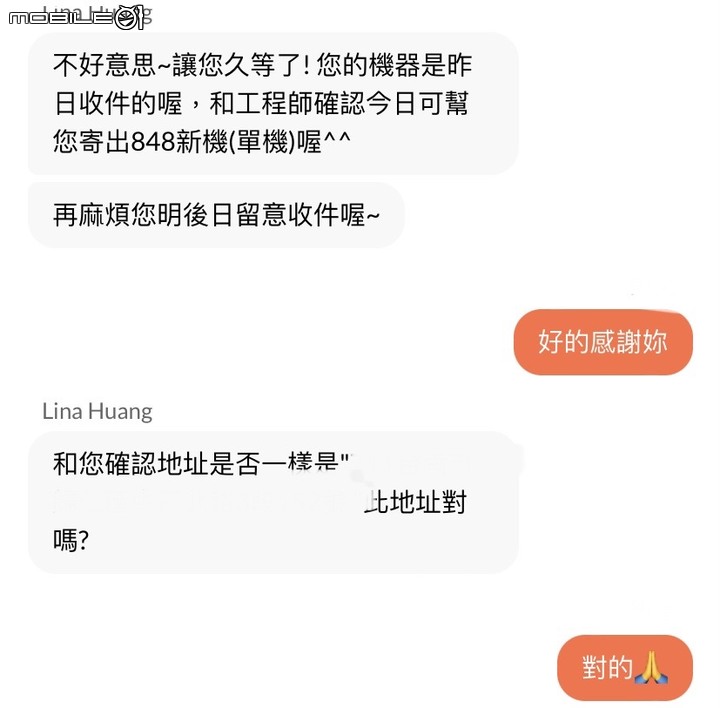 Mio 828按鍵凹陷卡住→升級 Mio 848