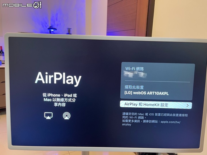 ★圓圓貓實測開箱 ★讓人無法抗拒的隨身秘書，LG Stanby ME 讓人無法 釋手的渴望