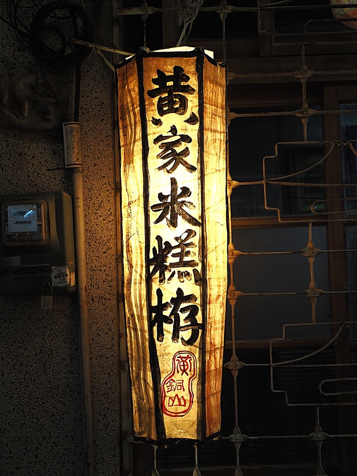 府城普濟燈會 10th — 普濟拾光 — 每年必訪的臺南市區期間限定行程