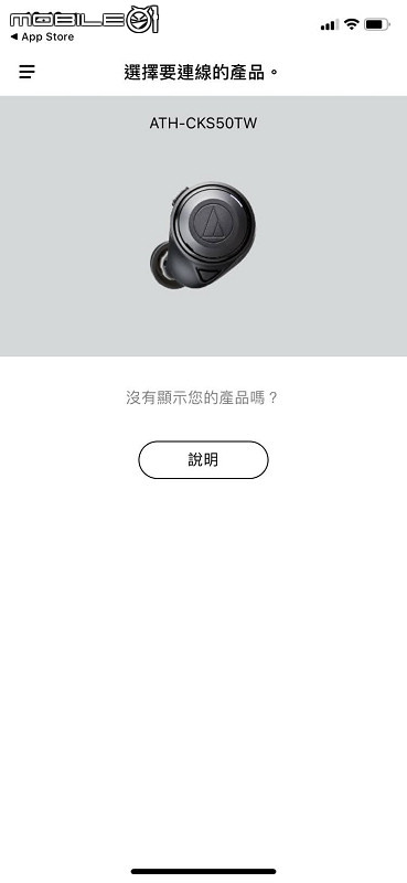 [體驗] 鐵三角 ATH-CKS50TW 真無線藍牙耳機