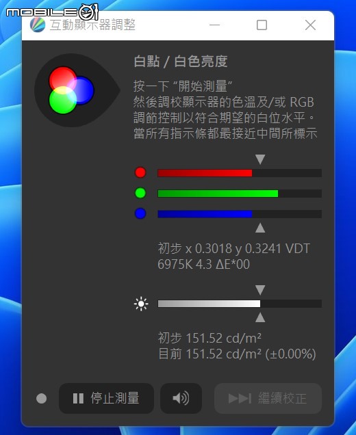 Dell 25 S2522HG 遊戲專用顯示器開箱實測 在 240Hz 高更新率規格內提供靈活使用彈性