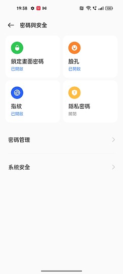 realme 9 Pro+體驗｜旗艦級攝影飛入中階機！