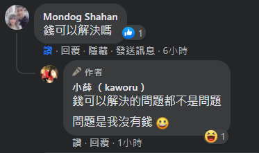 小薛日記～ 申請日本國籍心路歷程分享