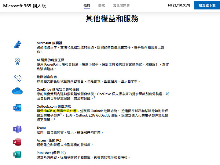 點我看大圖