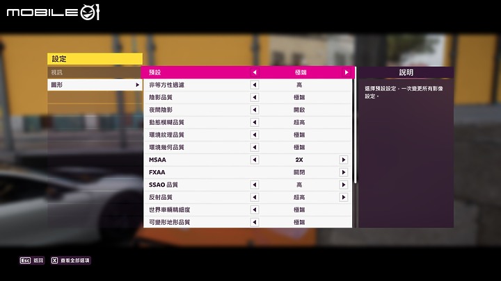 MSI Vector GP76 測試報告｜內在升級的低調性能猛獸！