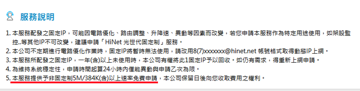 點我看大圖