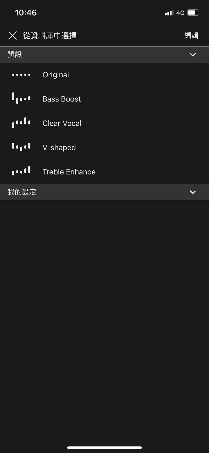 試用開箱 │ 鐵三角ATH-CKS50TW真無線耳機,木耳也有「重」感受