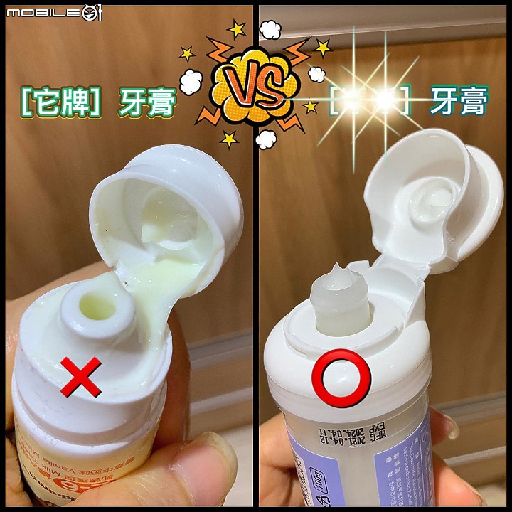 孩子們的牙醫師叫我一定要讓他們使用含氟量若達1000ppm的牙膏才能預防「蛀牙」(原來我之前一直用無效的產品)