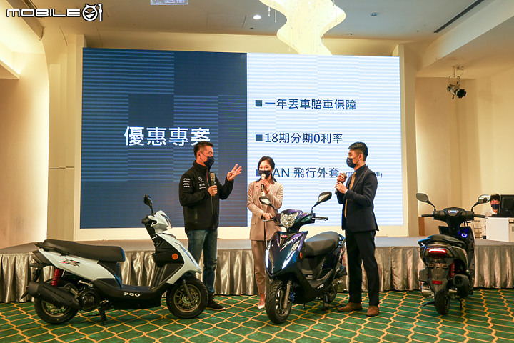 【採訪】不只棒還更讚 PGO ZAN 125 VCBS / ABS 新車發表 建議售價 NT$ 75,800 元起