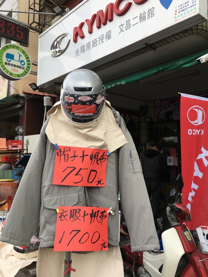 騎 遊 新 營 、 鹽 水 追 蜂 炮