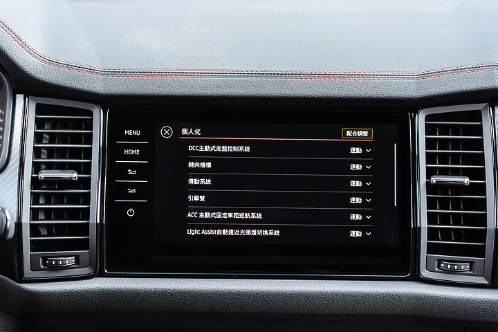 點我看大圖 (映像旅行) 意猶未盡的暢快in台東feat. Škoda Kodiaq RS