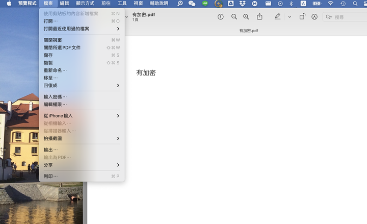 MAC OS Monterey 的 預覽程式 與 BigSur 不同