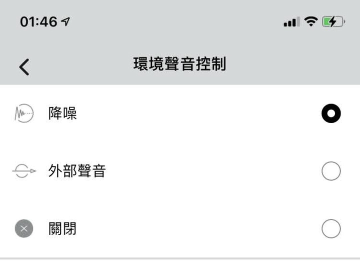 [體驗] 鐵三角 ATH-CKS50TW 真無線藍牙耳機