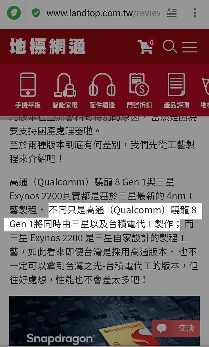 點我看大圖