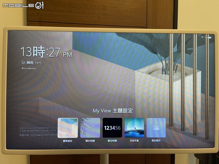 ★圓圓貓實測開箱 ★讓人無法抗拒的隨身秘書，LG Stanby ME 讓人無法 釋手的渴望