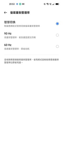 realme 9i體驗|外觀出眾的平價4G之選