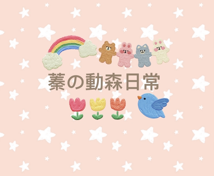 2022年最新封面頭貼出爐啦🎉