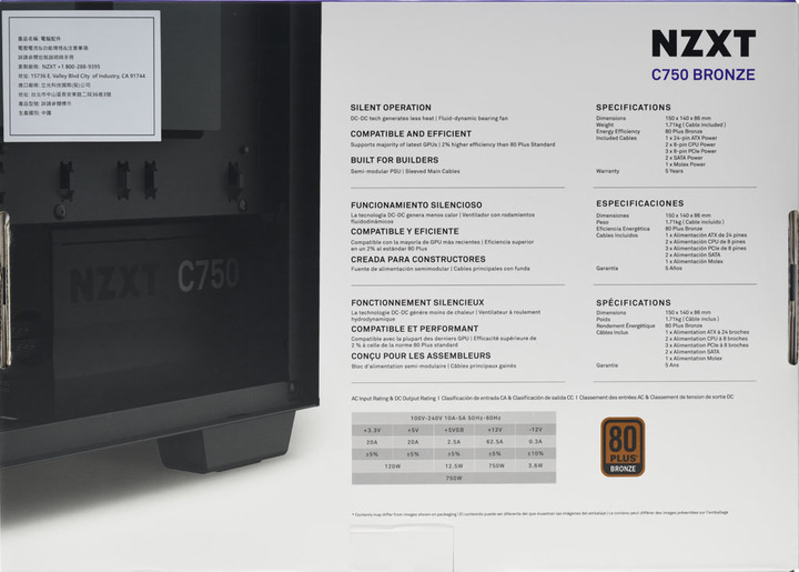 NZXT C750 BRONZE半模組化電源開箱