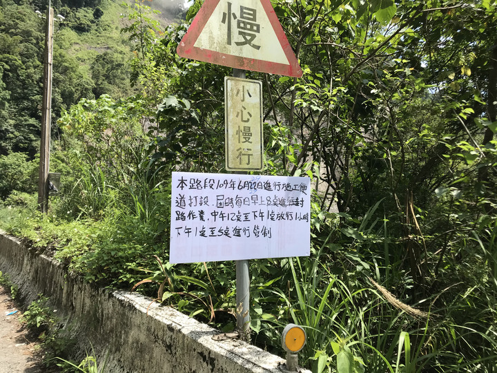 小雲豹之力行產業道環島