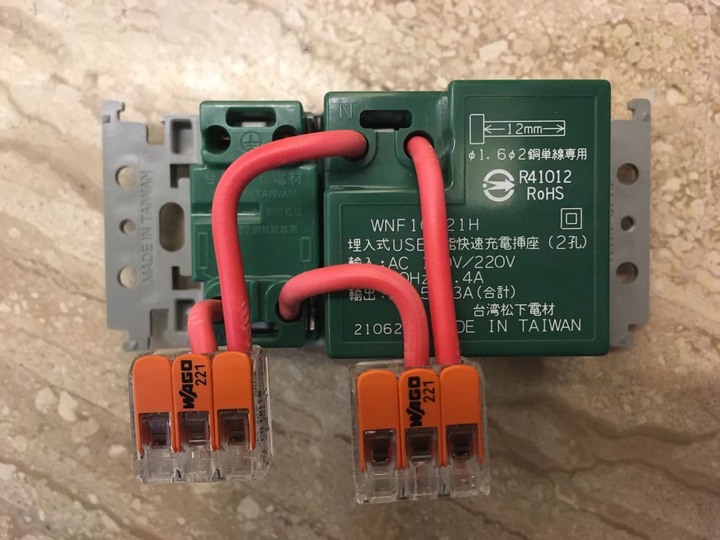 想把家裡插座改成USB,一看傻眼,不會接......求大神幫忙(已解決)